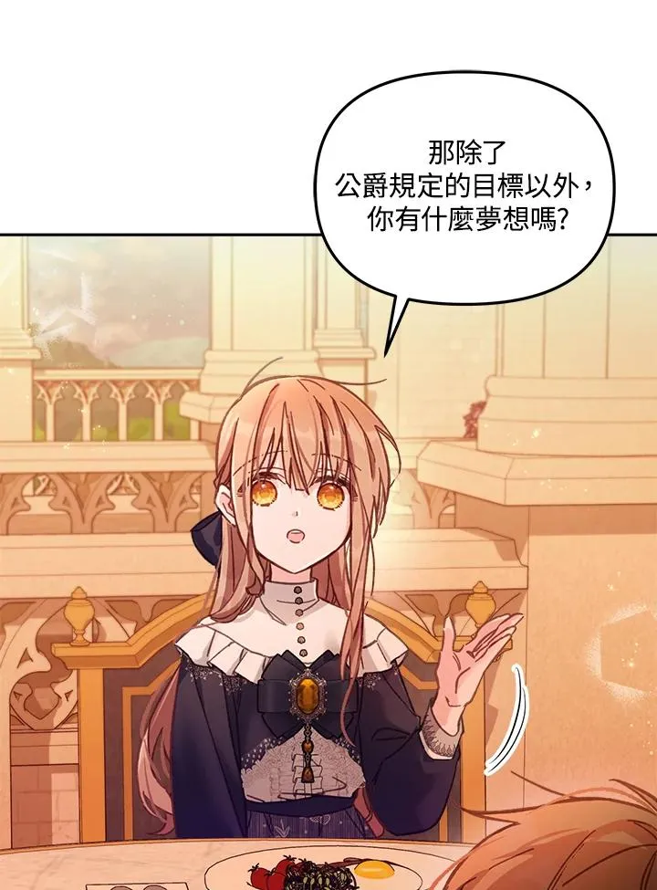 第11话70