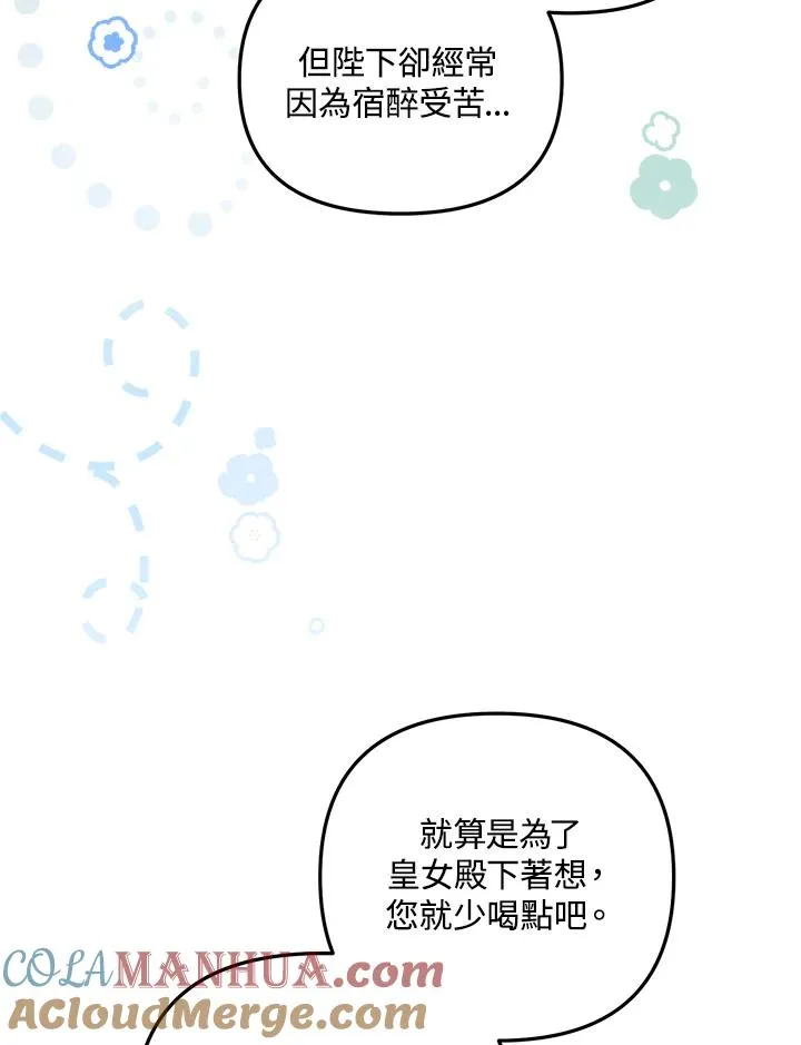 第8话36