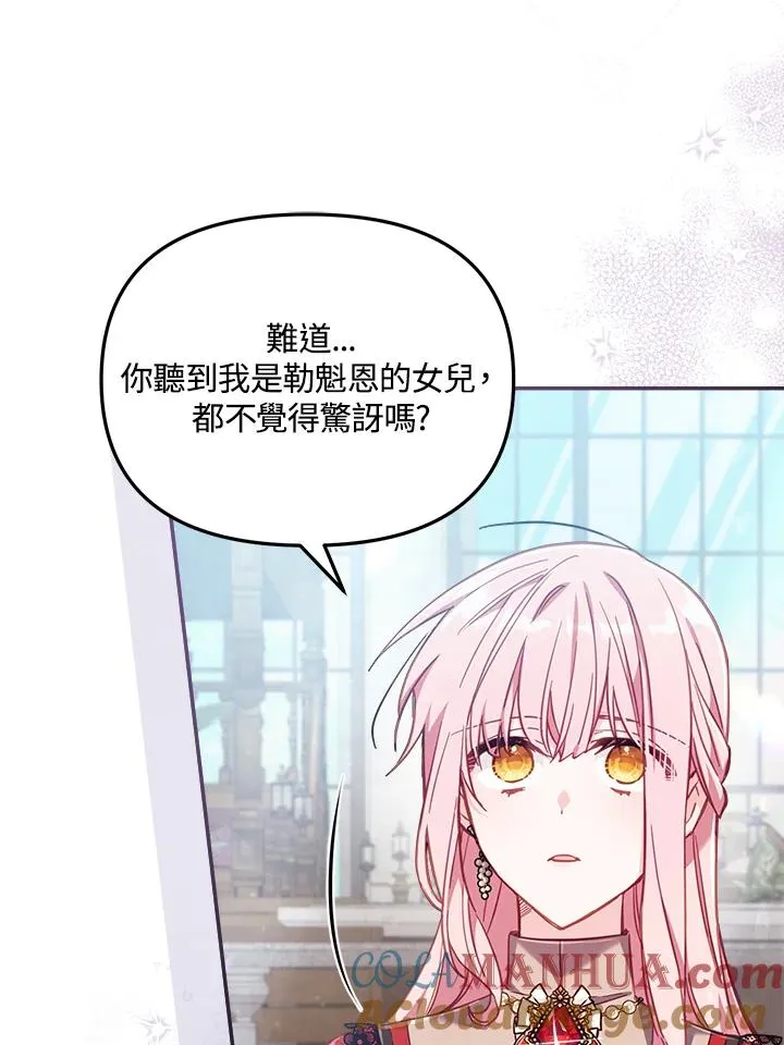 第23话36