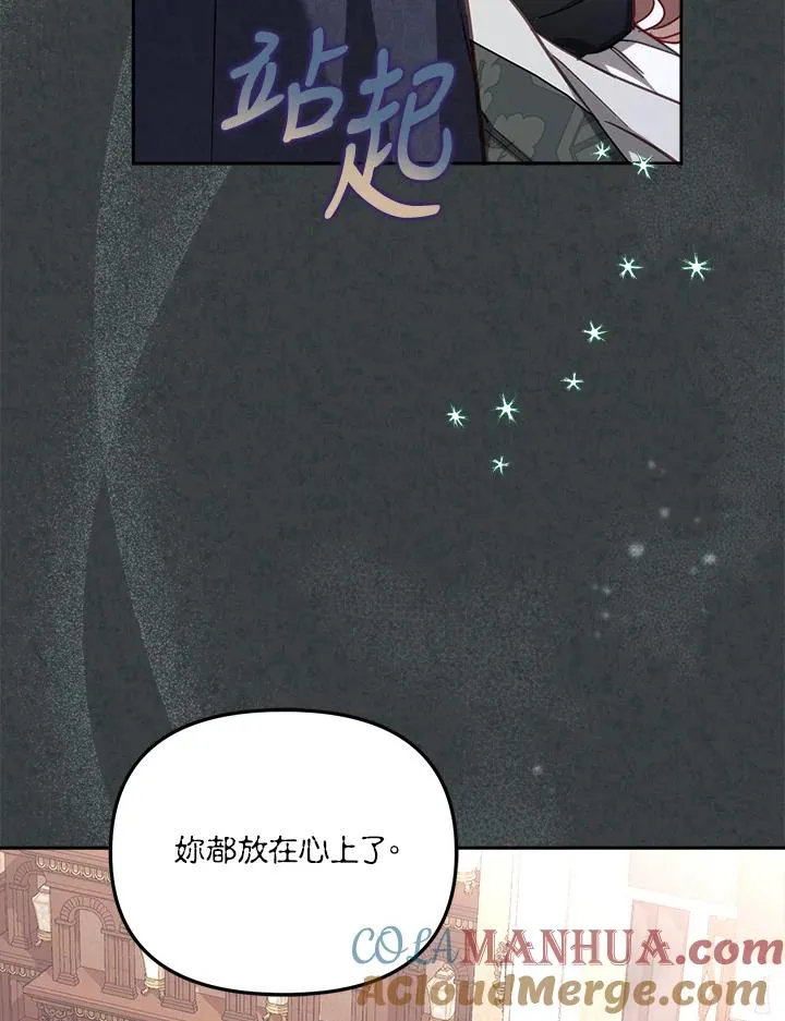 第31话16