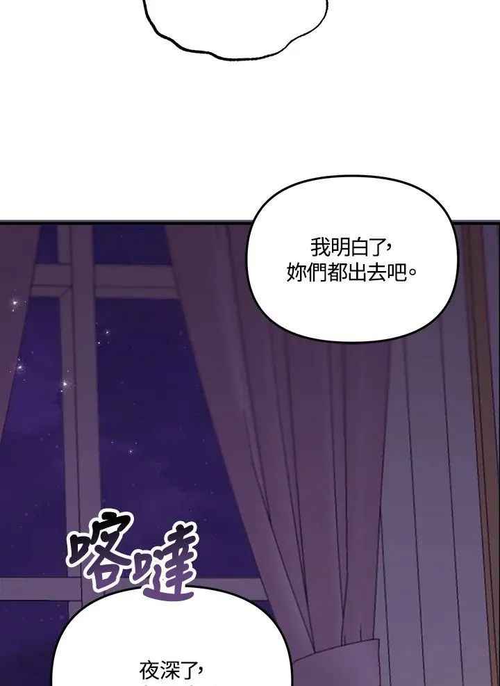 第2话67