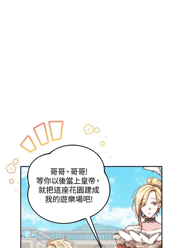 第8话101
