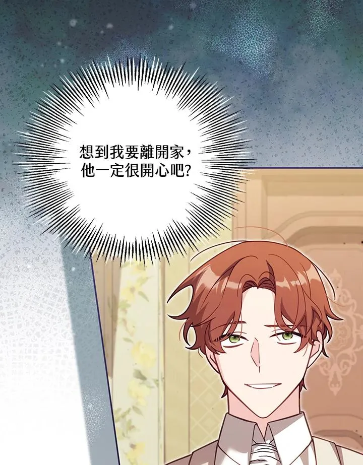 第35话51