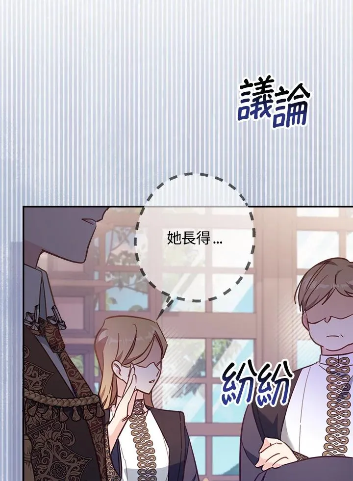 第19话33