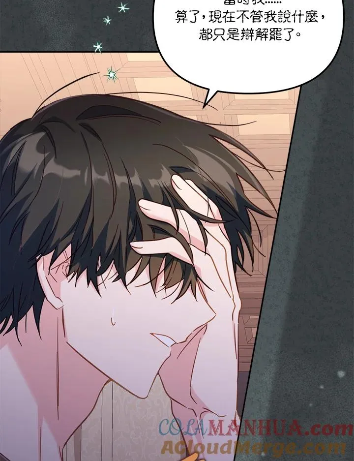 第31话20
