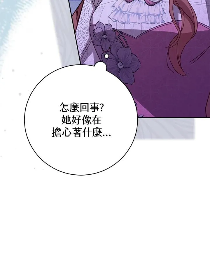 第37话53