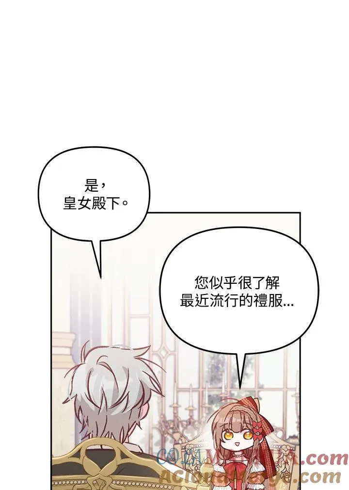 第7话12