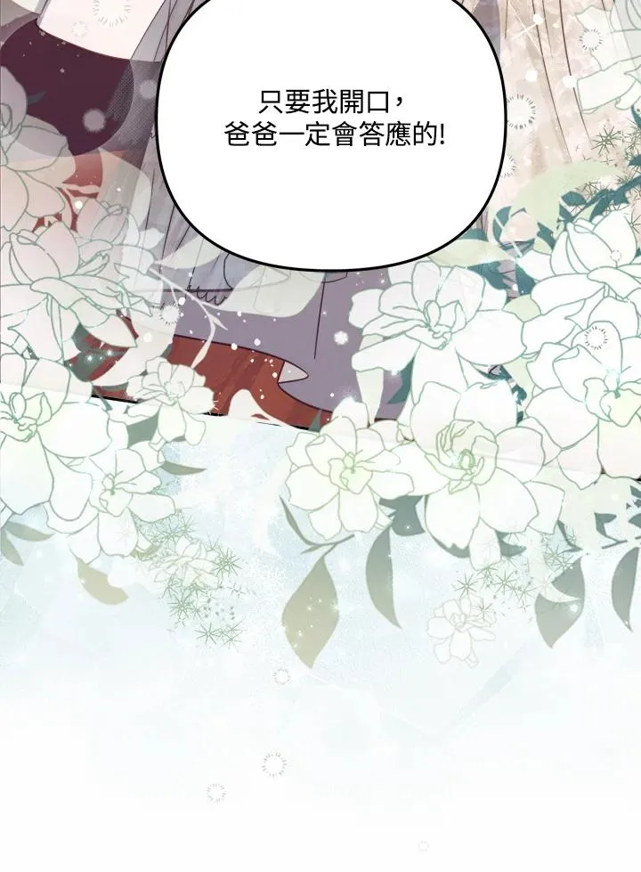 第31话43