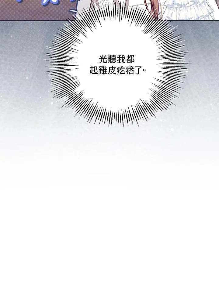 第34话69