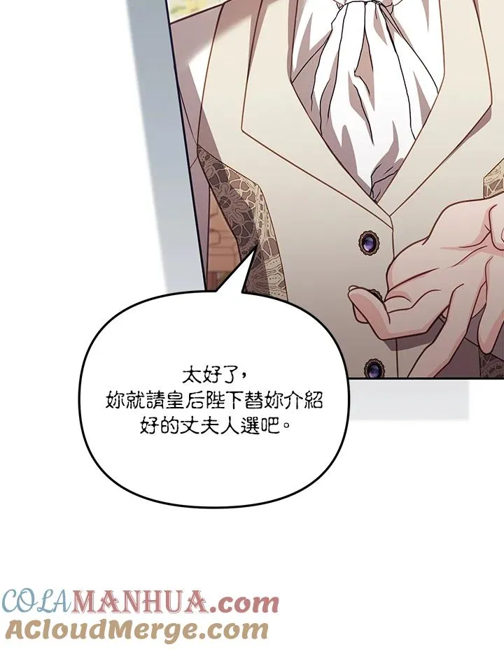 第35话52