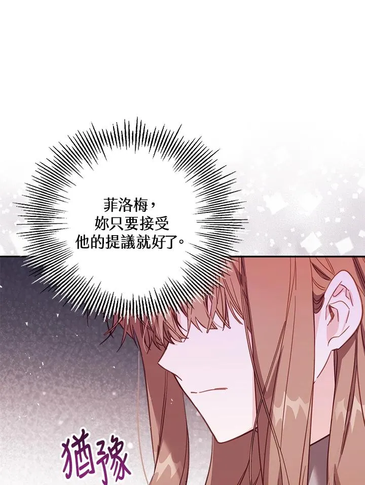 第30话54
