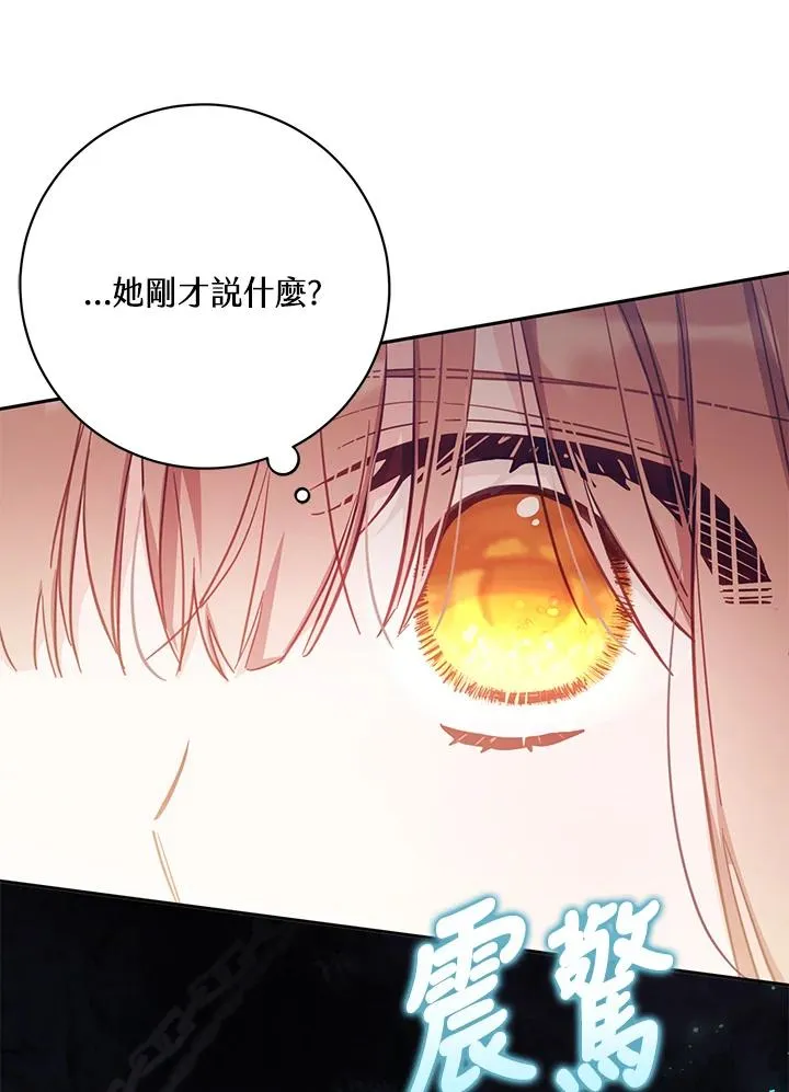 第33话79
