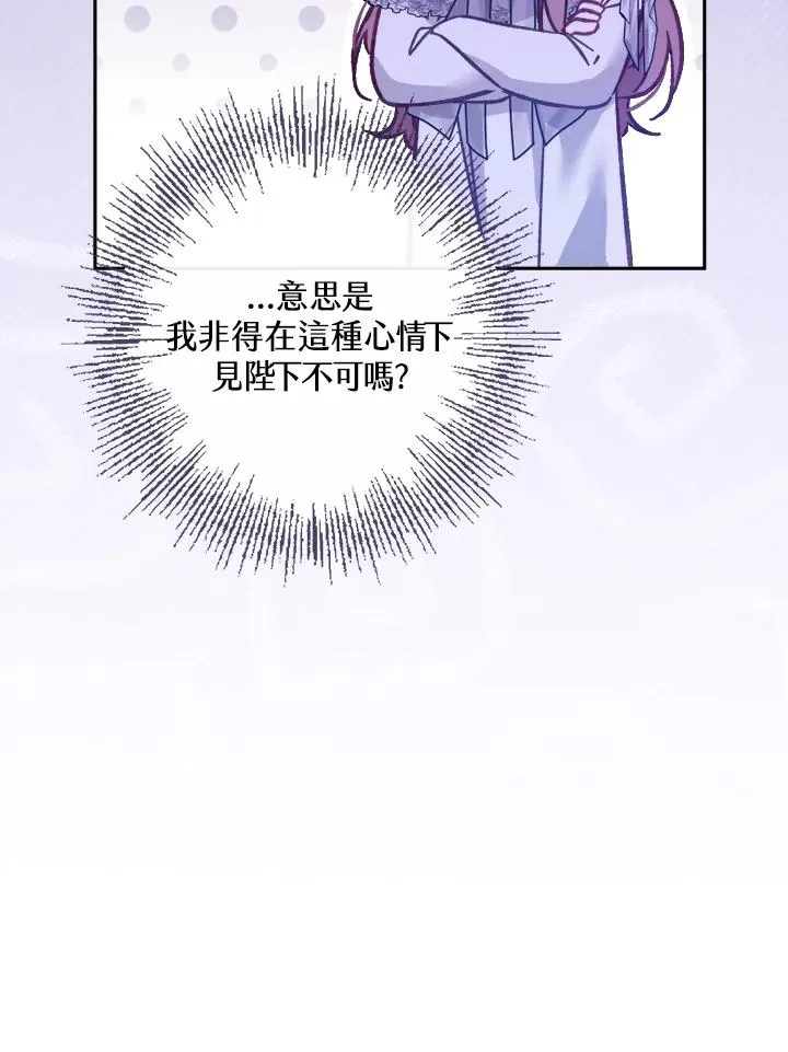 第14话2