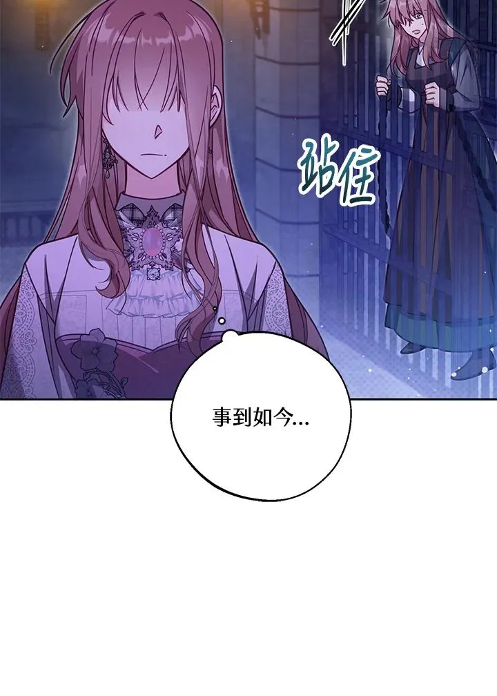 第37话31