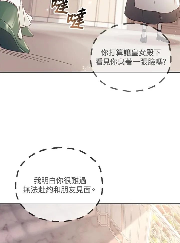 第5话26