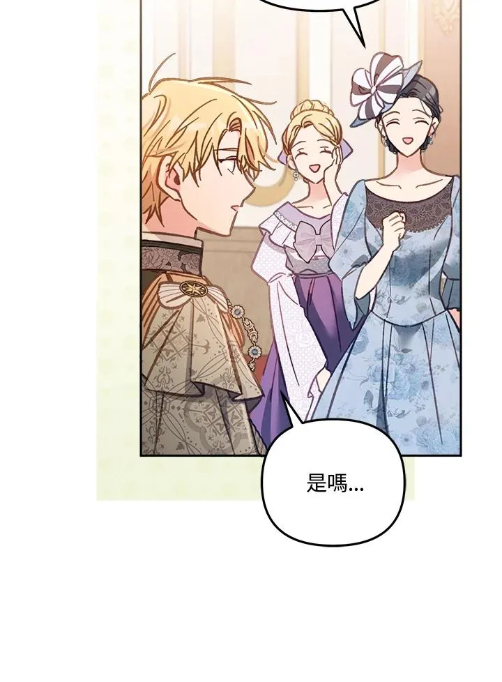 第14话83