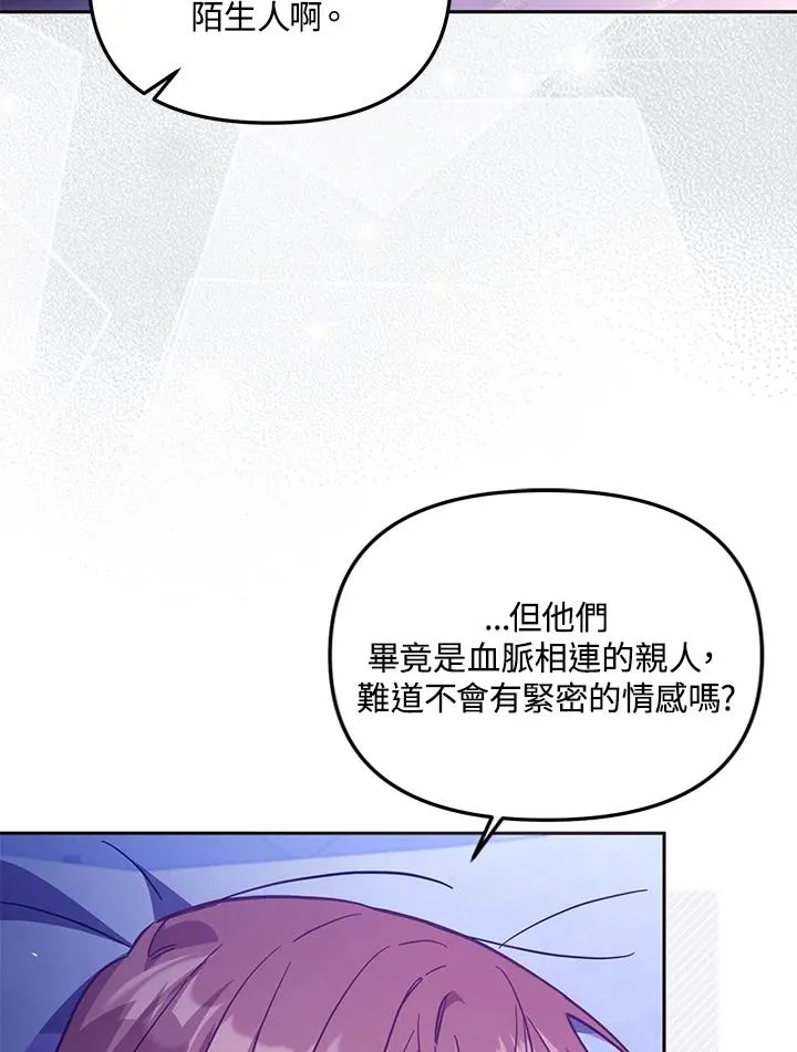 第32话47