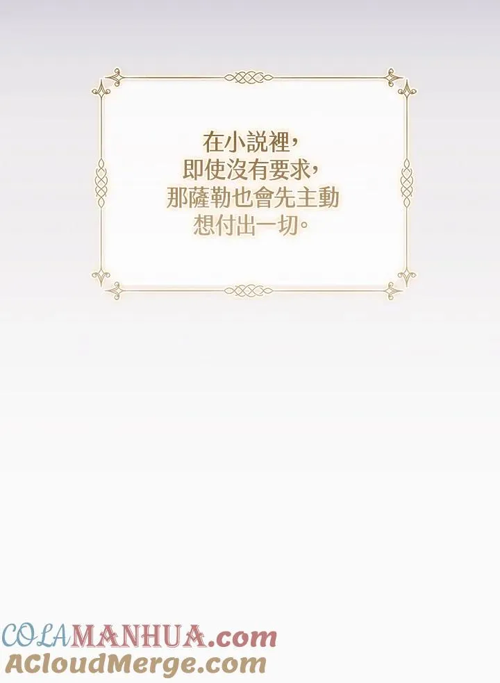 第5话60