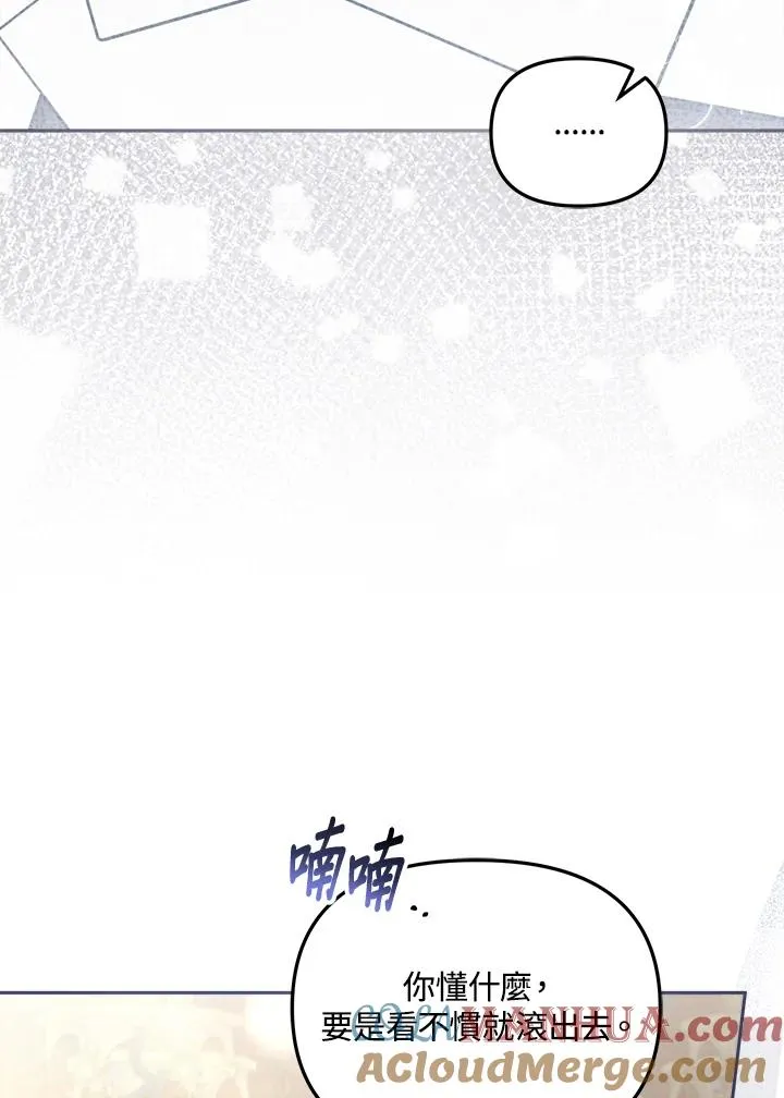 第25话12