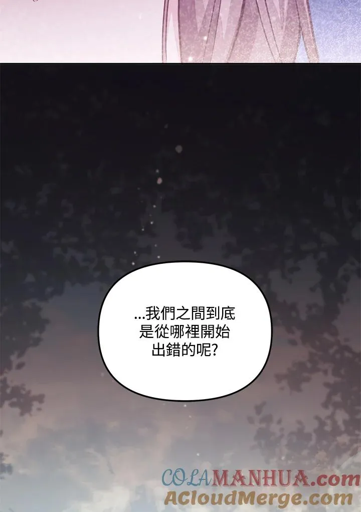 第35话8