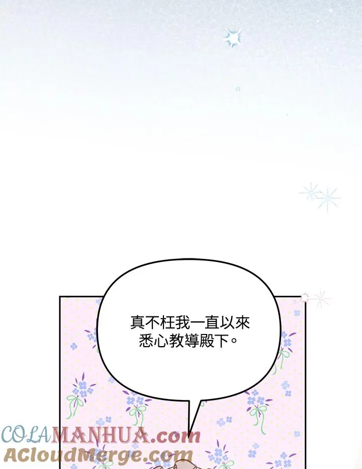 第6话28
