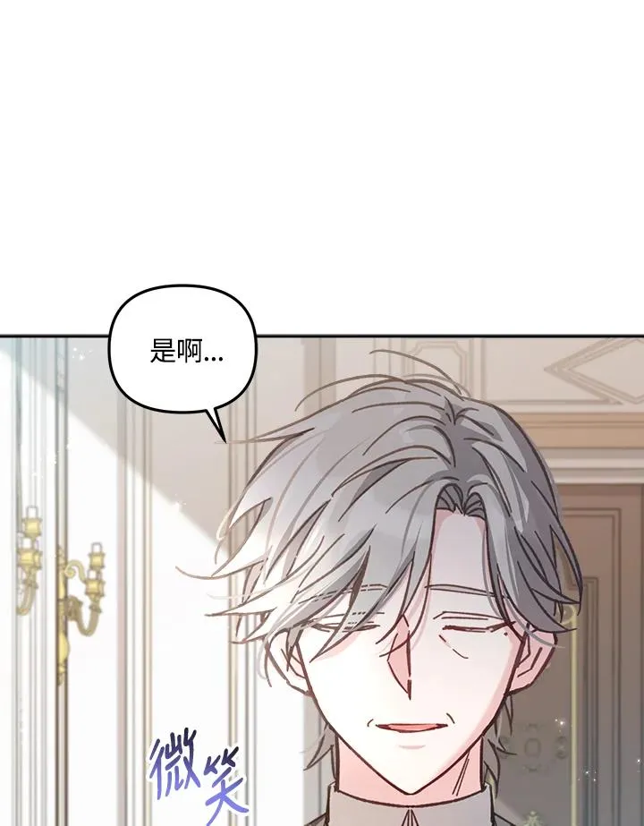第10话90