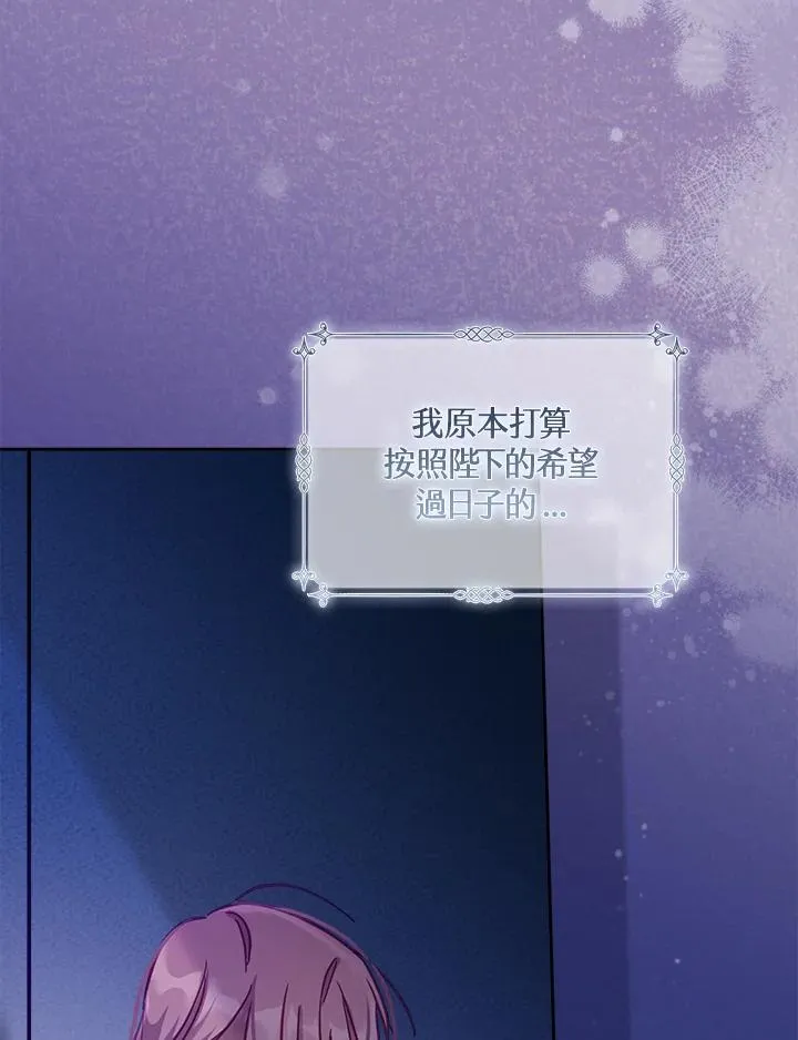 第16话93