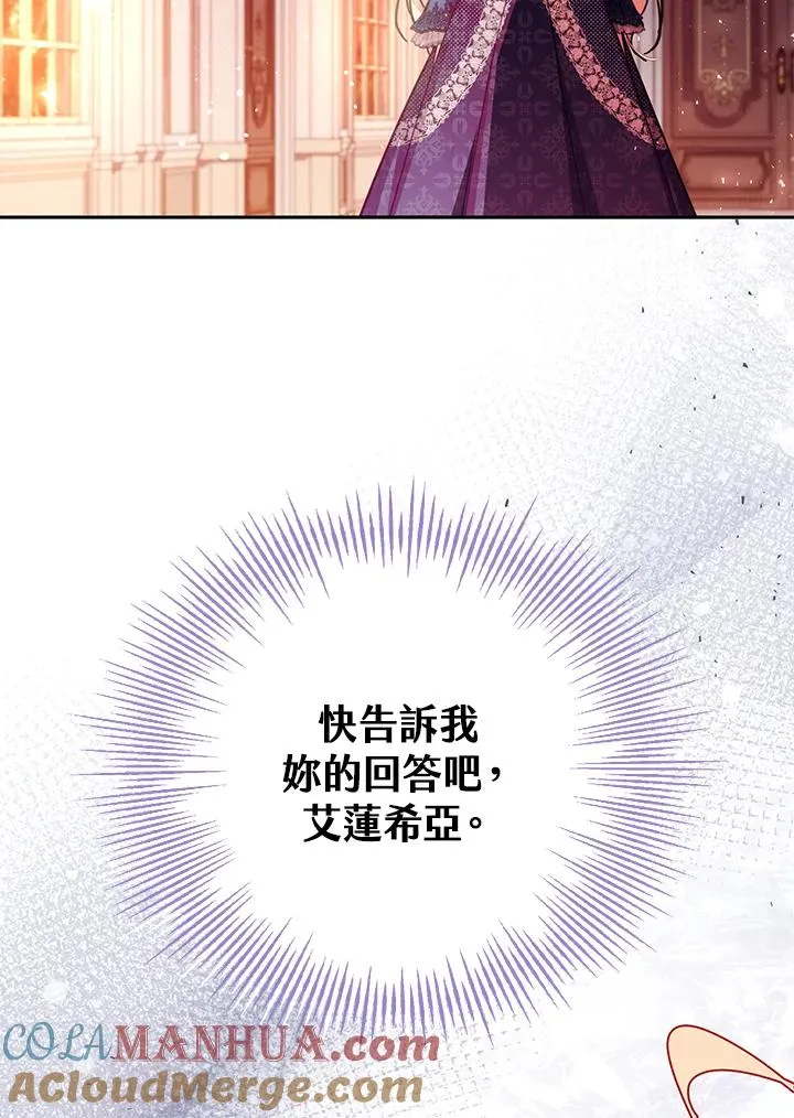 第43话116