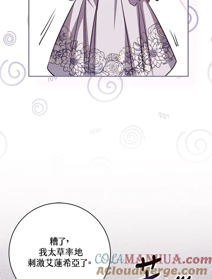 第44话28