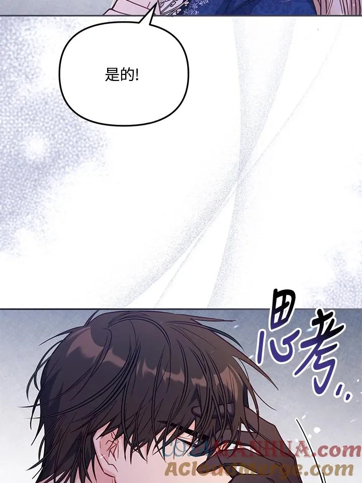 第44话36