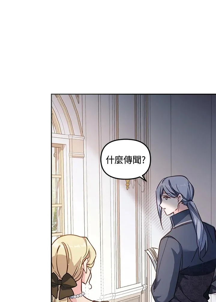第21话9