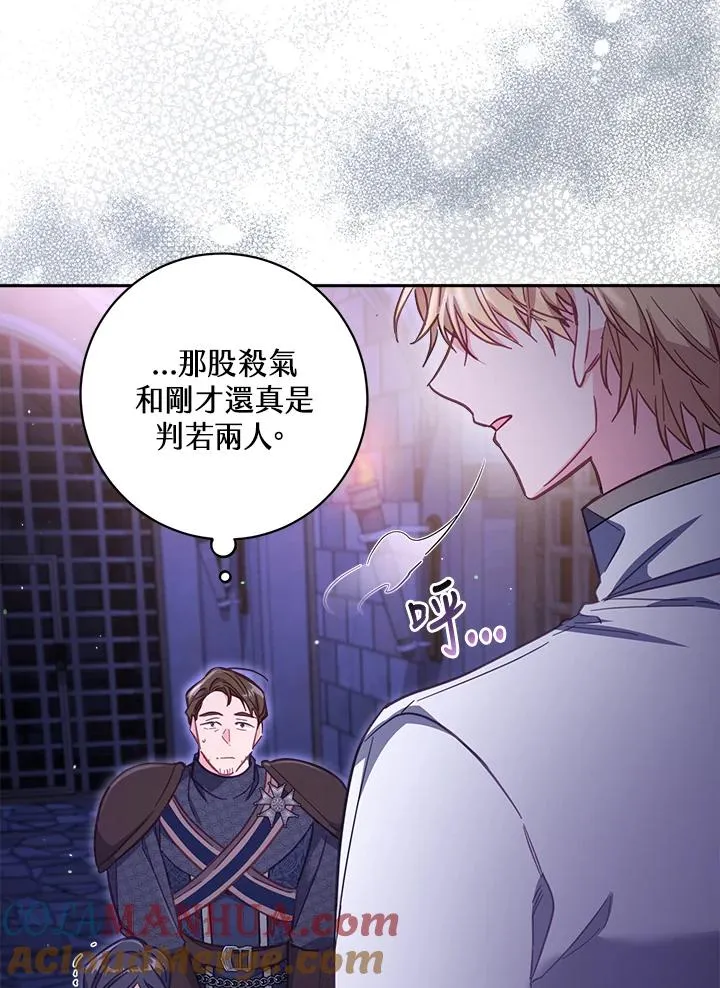 第27话68