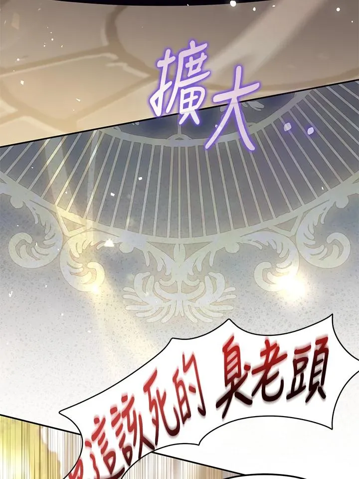第42话83