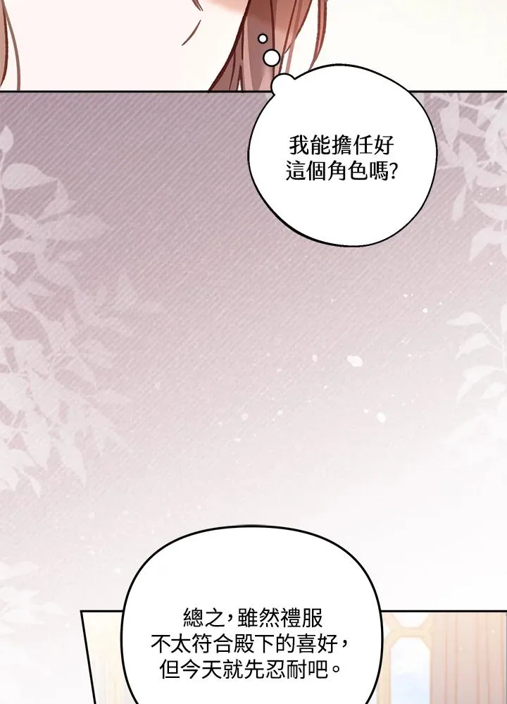 第14话69