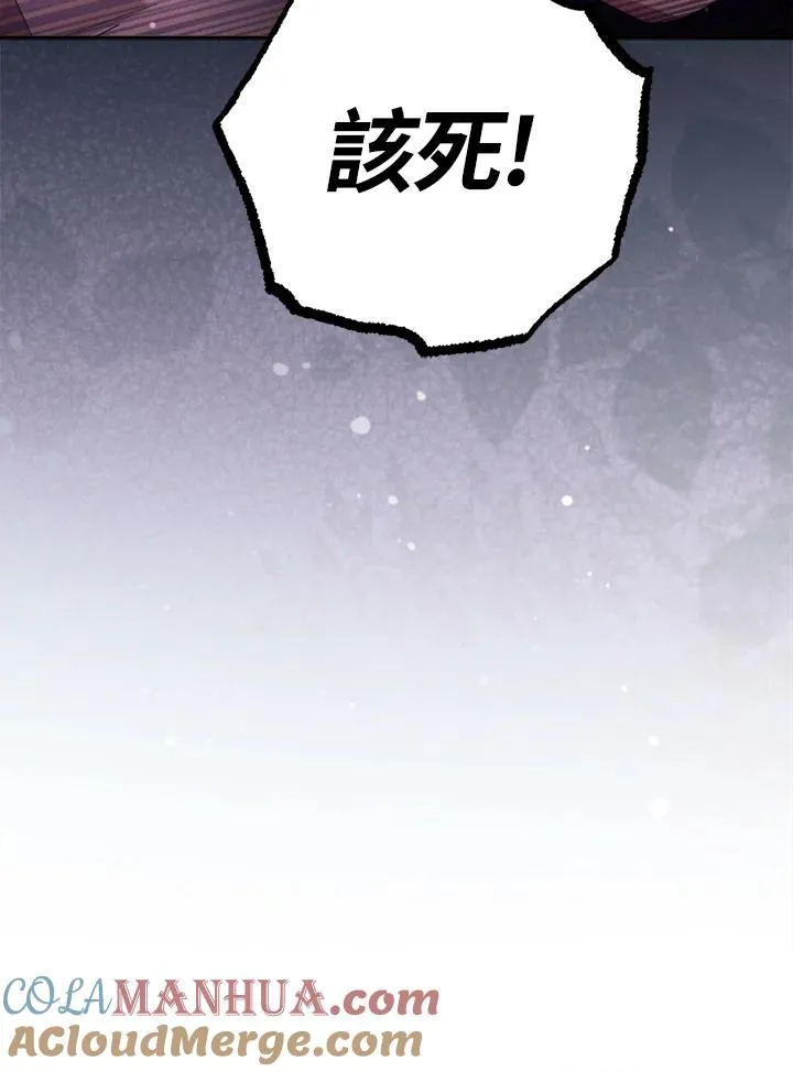 第29话92