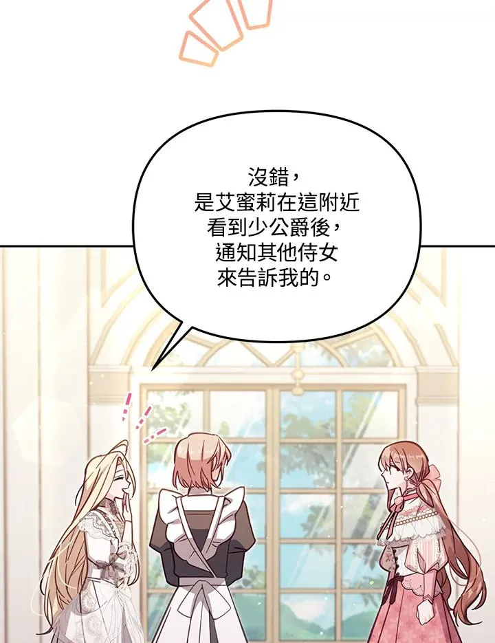 第40话17