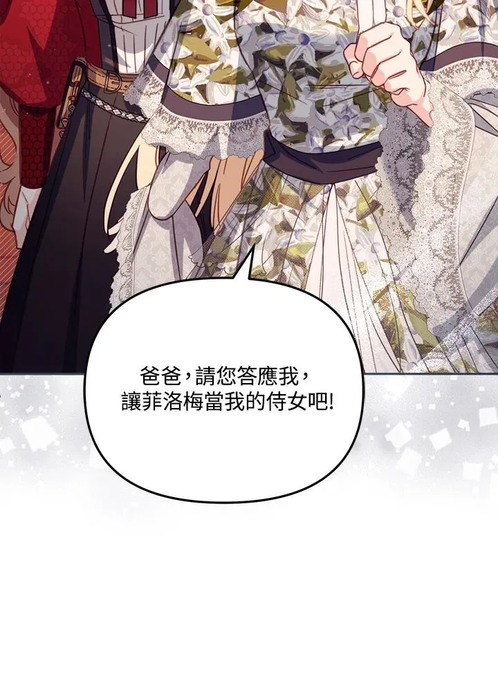 第31话51