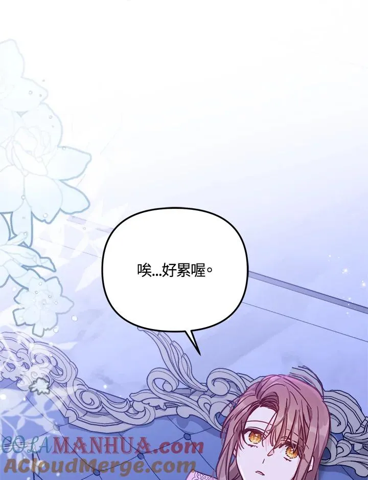 第16话84