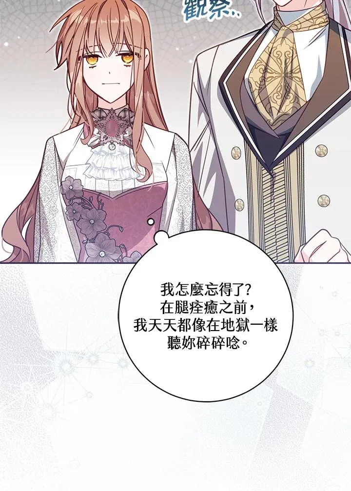 第34话42