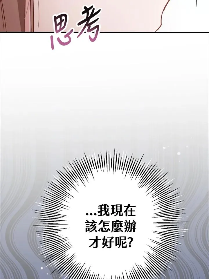 第30话77