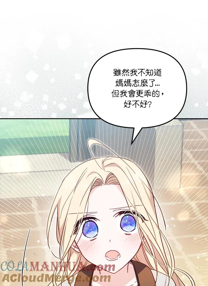 第36话108