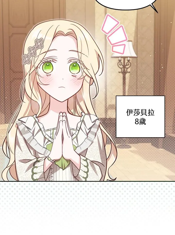 第35话13