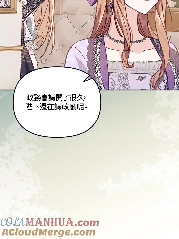 第19话4