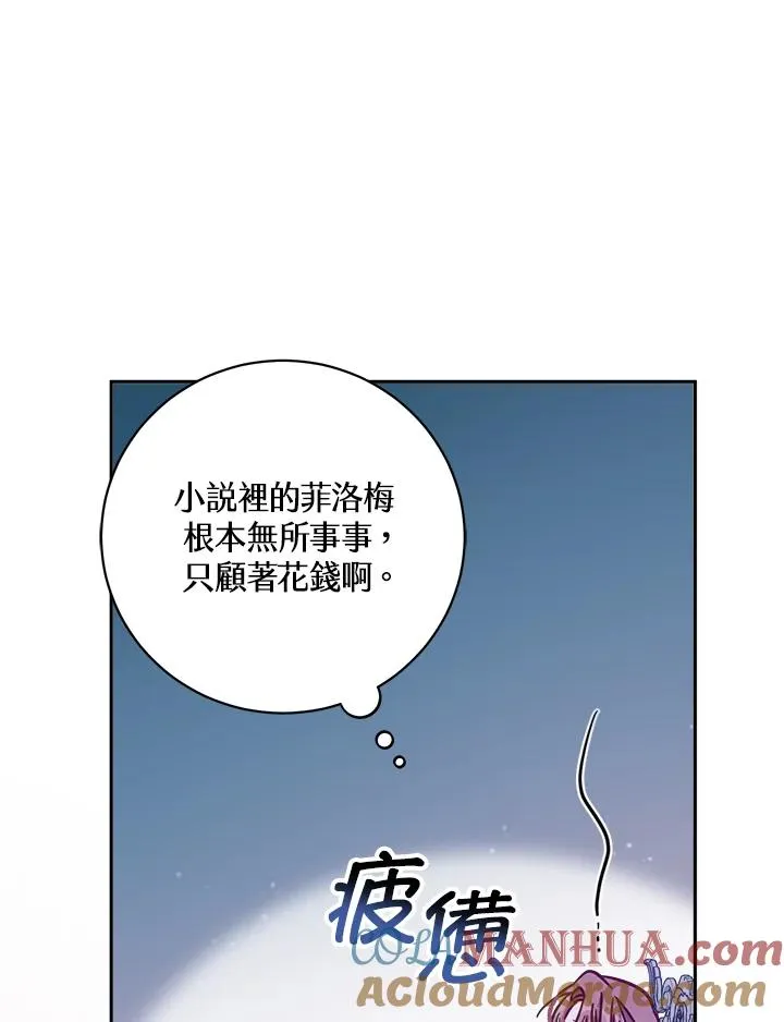 第16话88