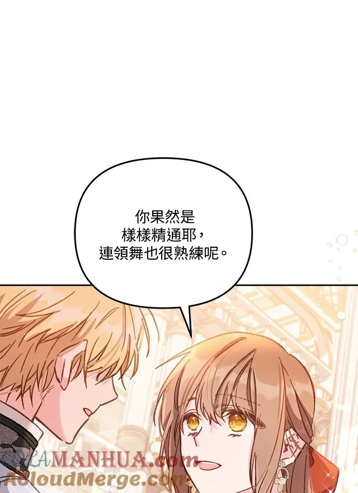第15话20