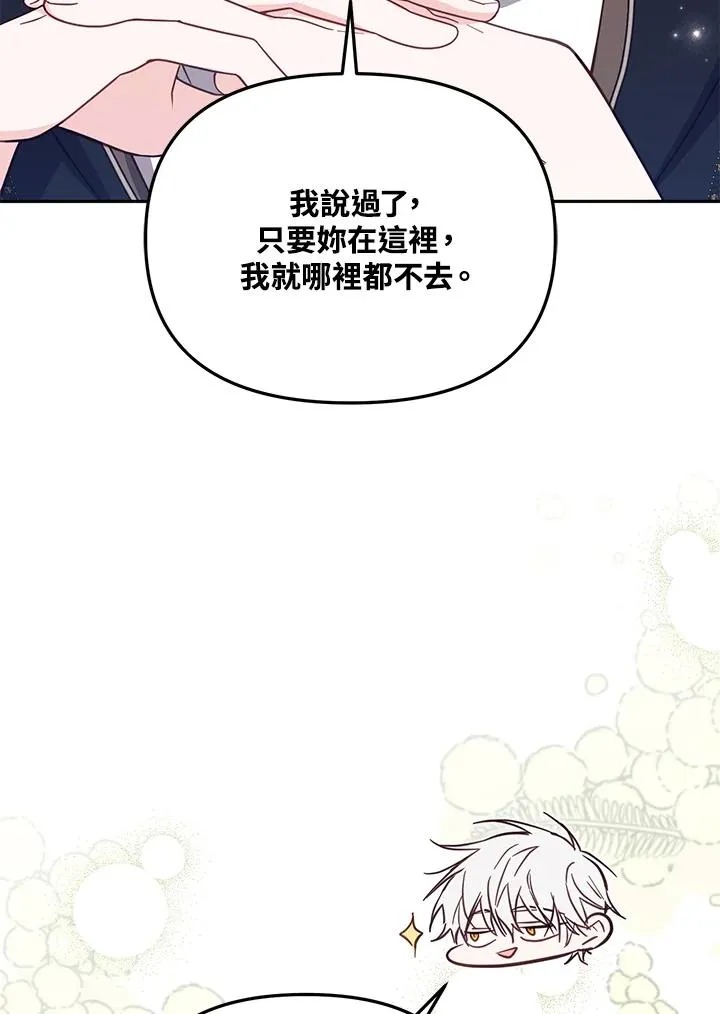 第42话15