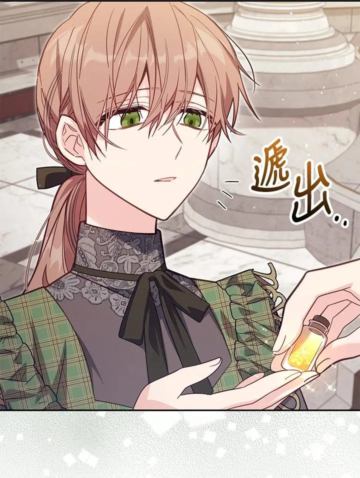 第36话41