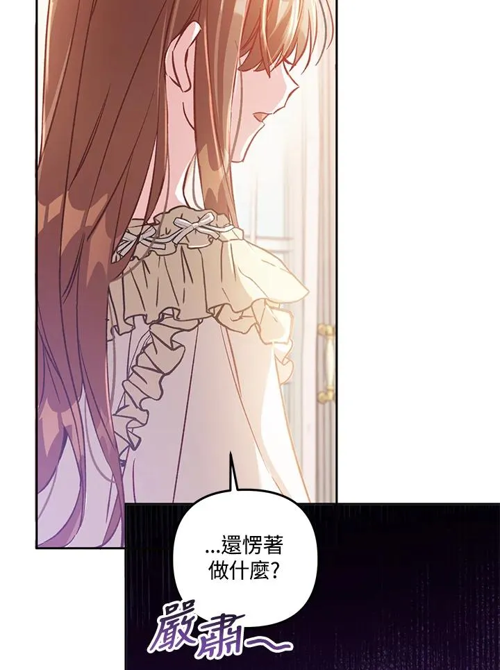第6话6