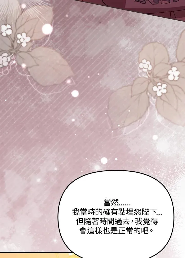 第43话6