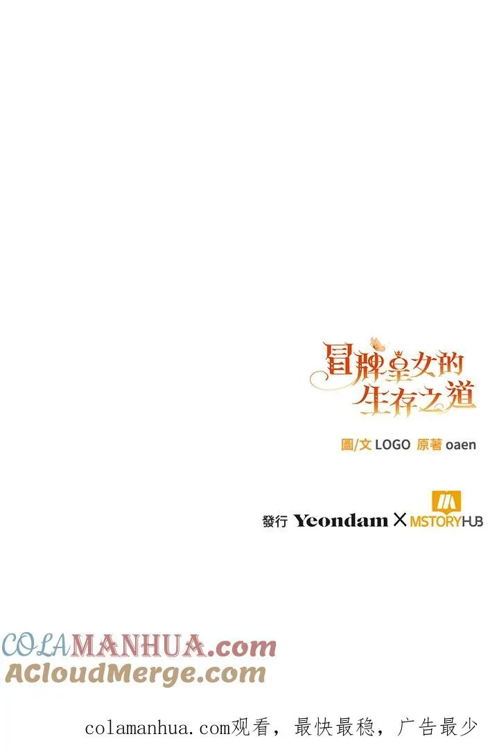第1话104